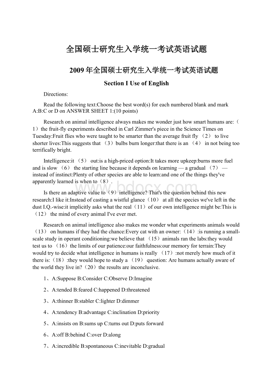 全国硕士研究生入学统一考试英语试题Word格式文档下载.docx