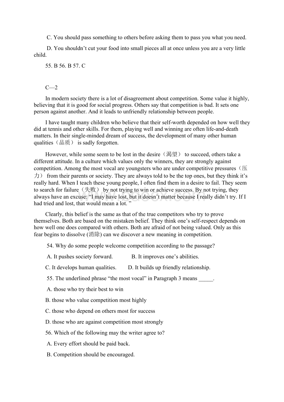 九年级上学期英语期中复习7C 篇练习10篇.docx_第2页