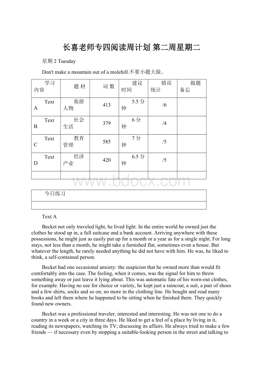 长喜老师专四阅读周计划 第二周星期二Word格式文档下载.docx_第1页