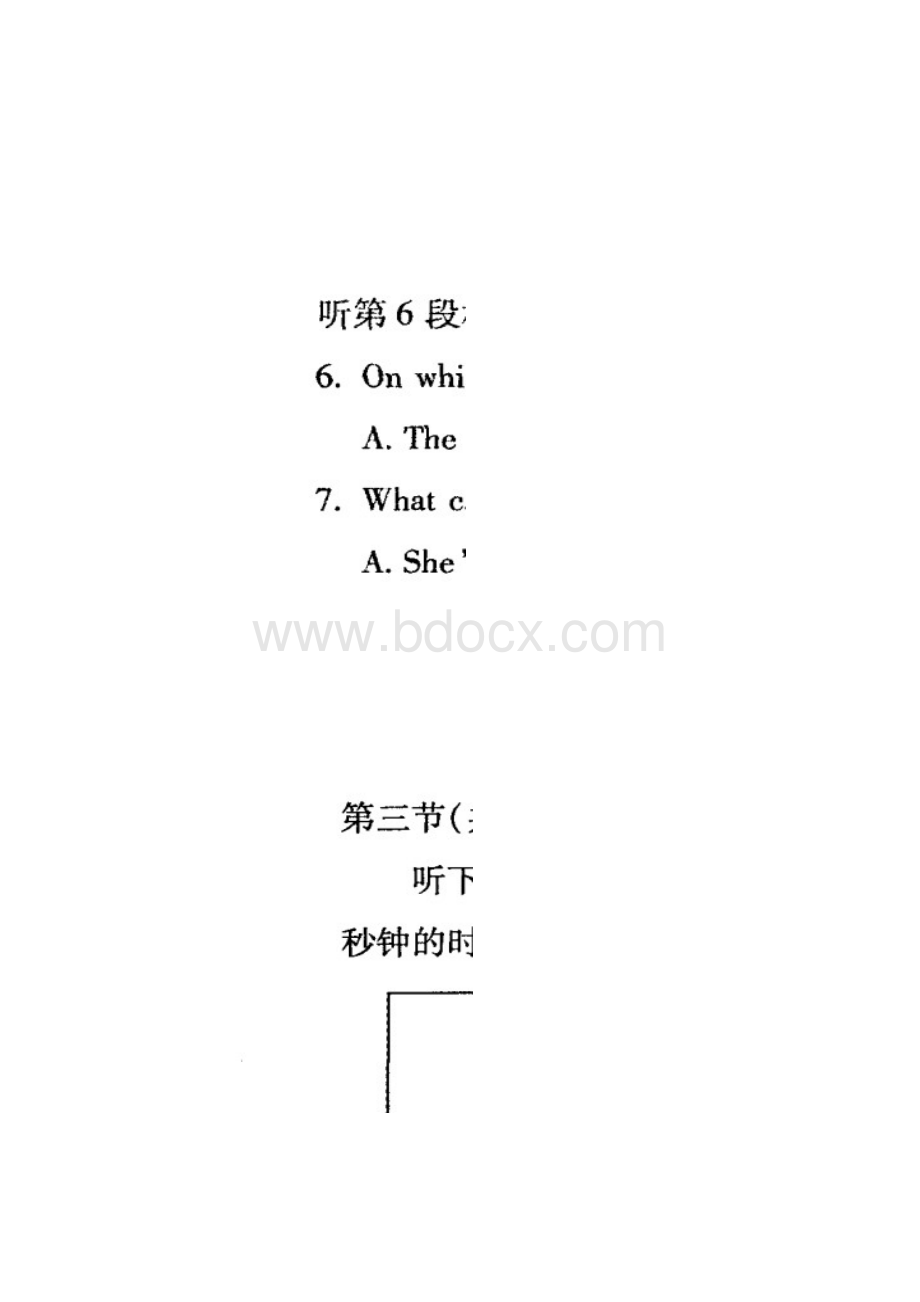 北京市朝阳区高三年级第一次综合练习英语Word文档格式.docx_第2页