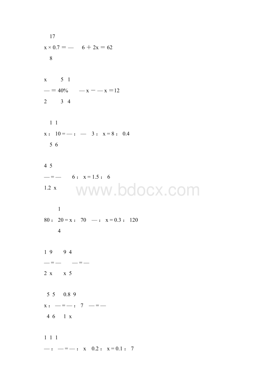人教版六年级数学下册式与方程总复习99.docx_第3页