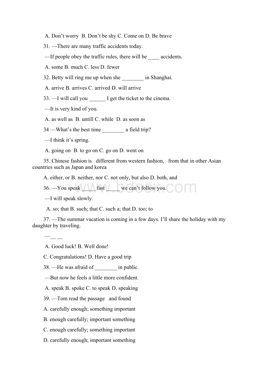 八年级下学期期末考试英语试题III.docx_第2页