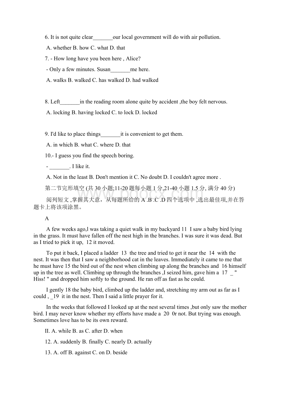 届山东省潍坊市高三模拟考试英语试题及答案Word格式.docx_第2页