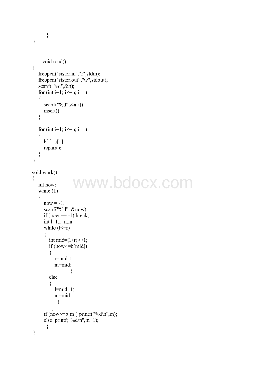 二分专题题目讲解附代码.docx_第3页