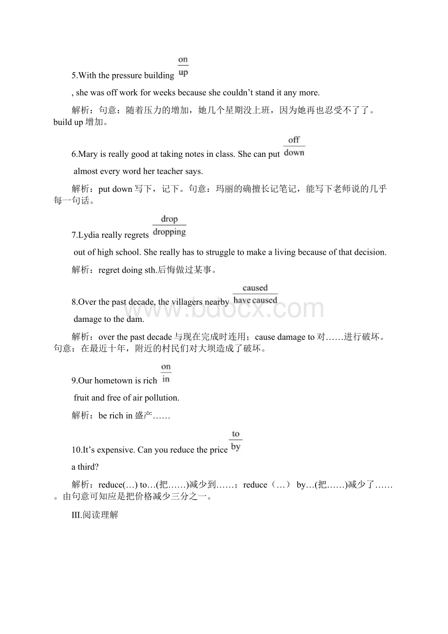 精品人教版英语必修4课后练Unit 2 Working the land Section 3 课后 Word版含答案.docx_第3页