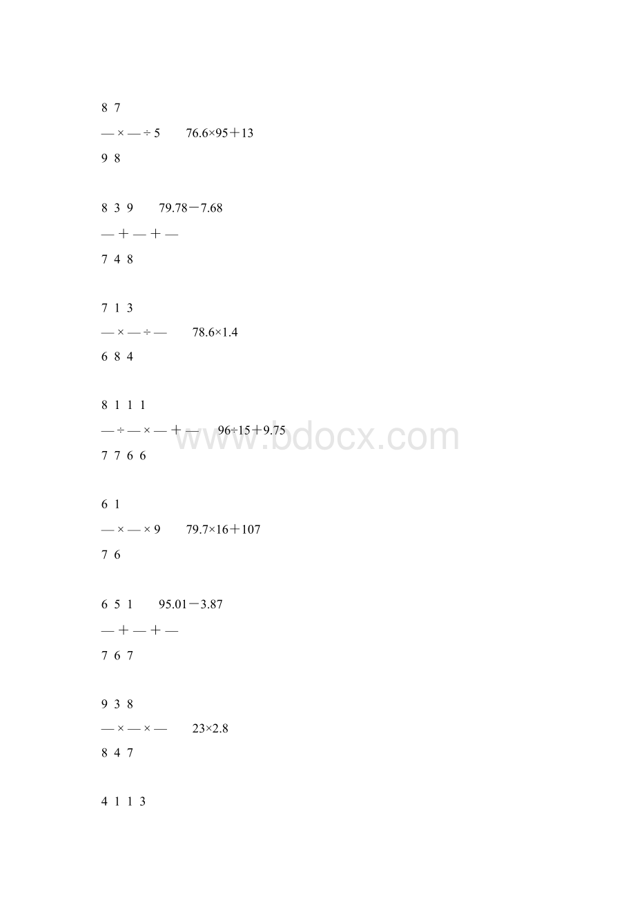 小学六年级数学毕业复习计算题精选27.docx_第2页