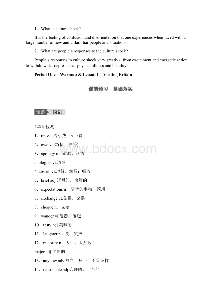 学年高中英语 Unit 12 Culture Shock Period One课堂Word文档格式.docx_第2页