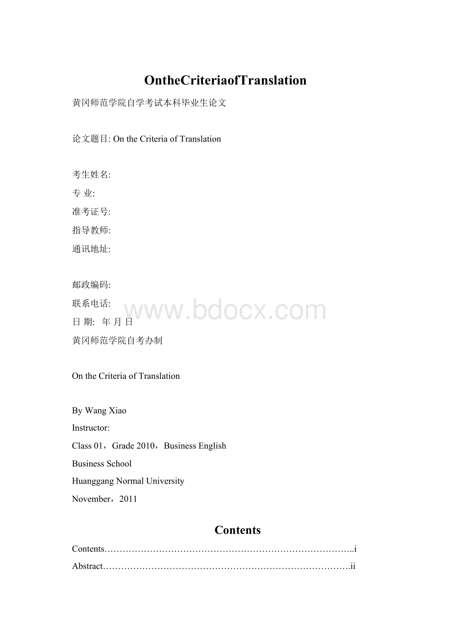 OntheCriteriaofTranslation.docx