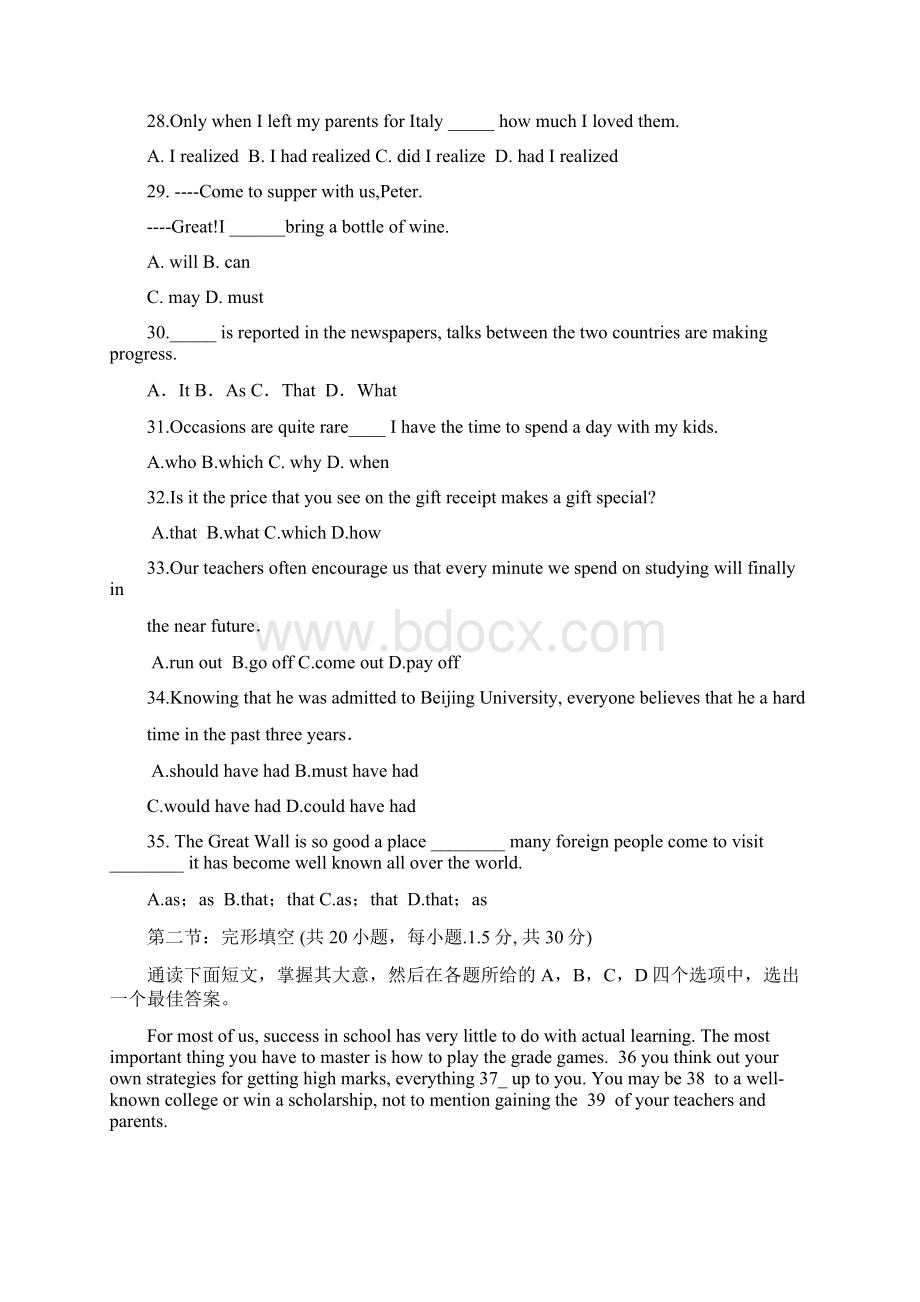 河南省南阳市部分示范高中届高三上学期期中考试英语.docx_第2页