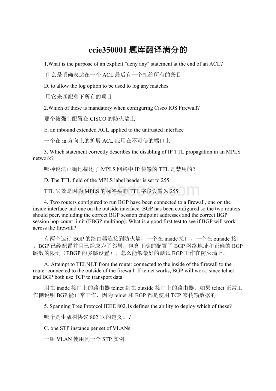 ccie350001题库翻译满分的.docx