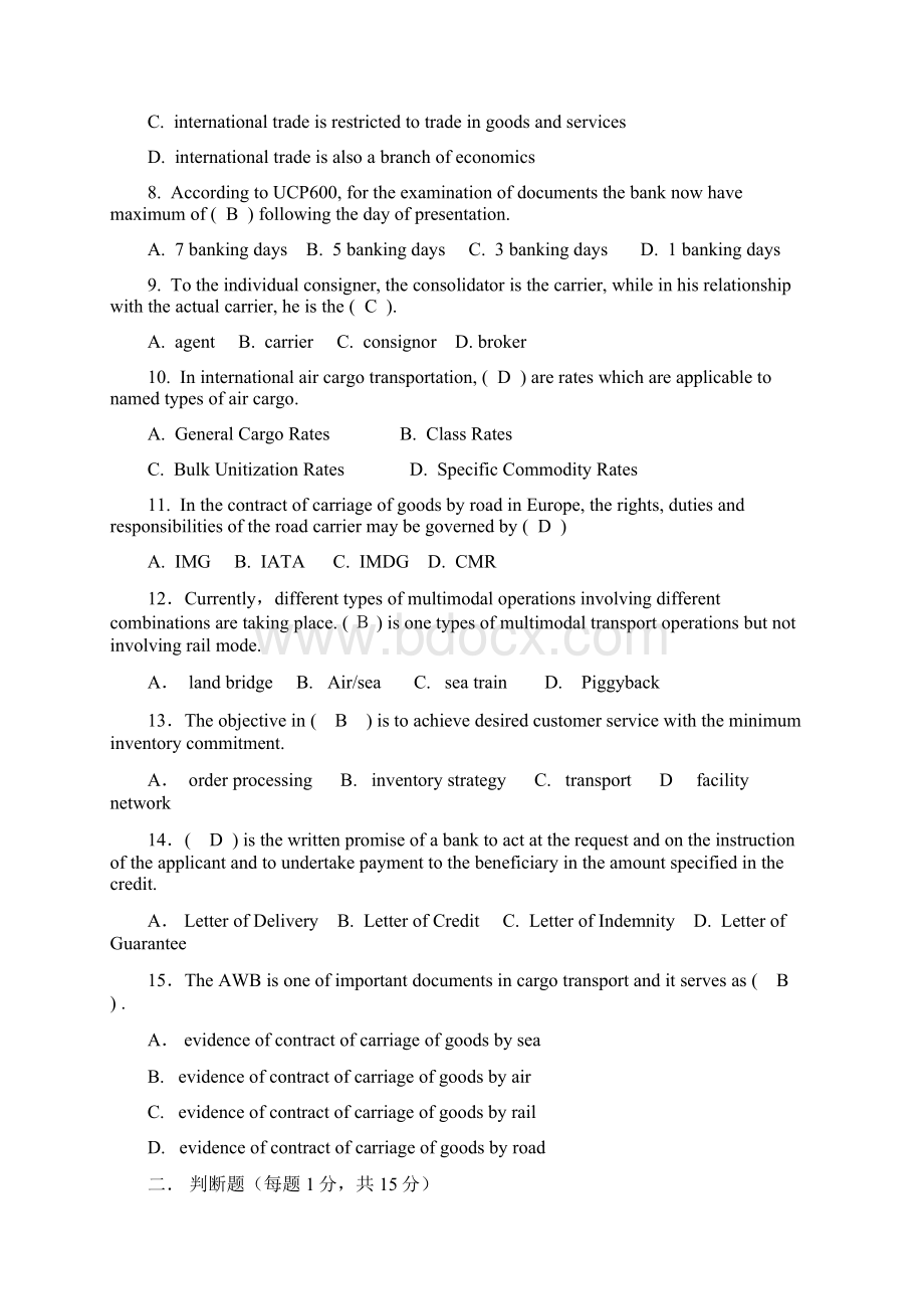 货运代理考试专业英语.docx_第2页