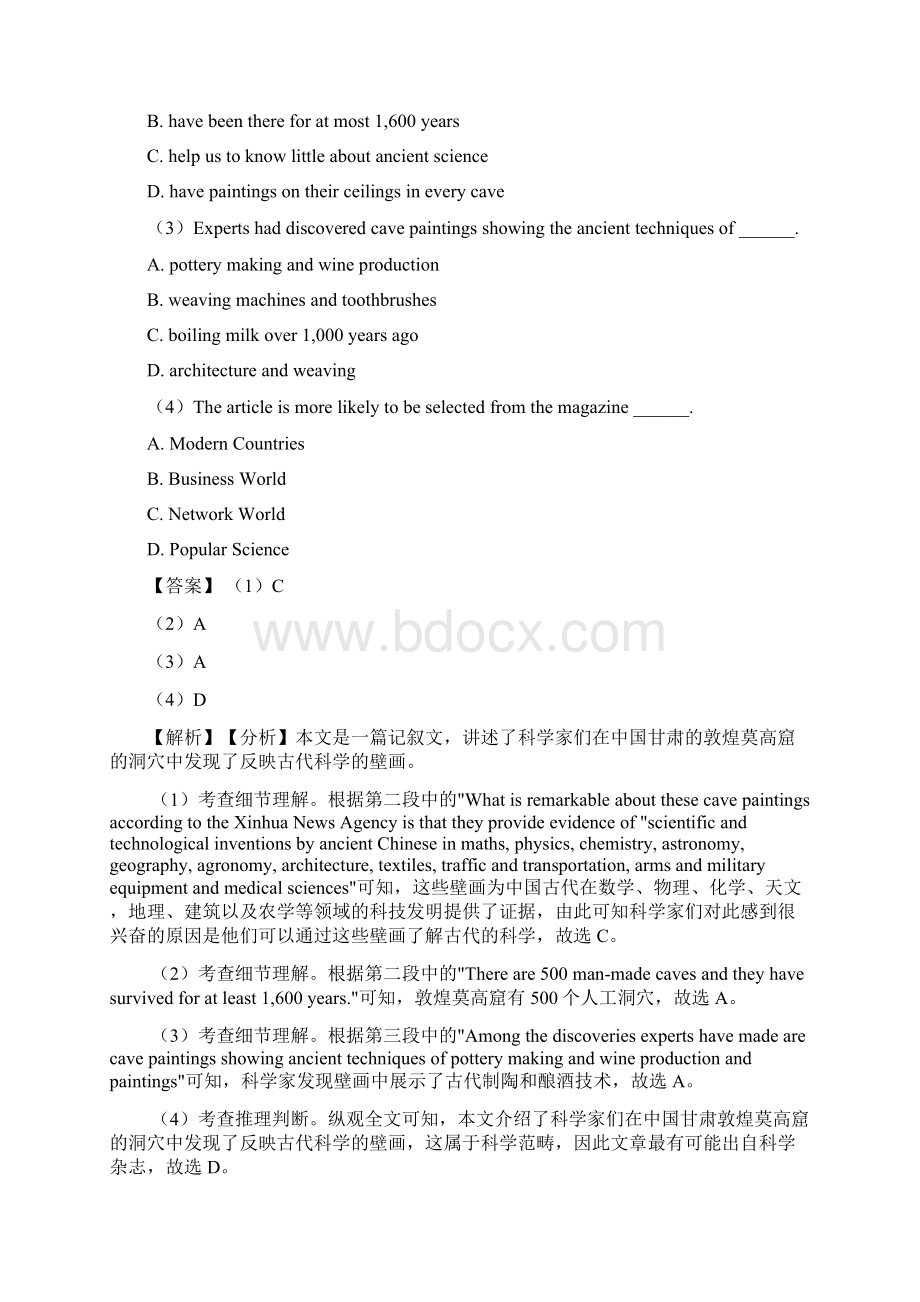 英语高三英语阅读理解人物故事试题经典及解析.docx_第2页