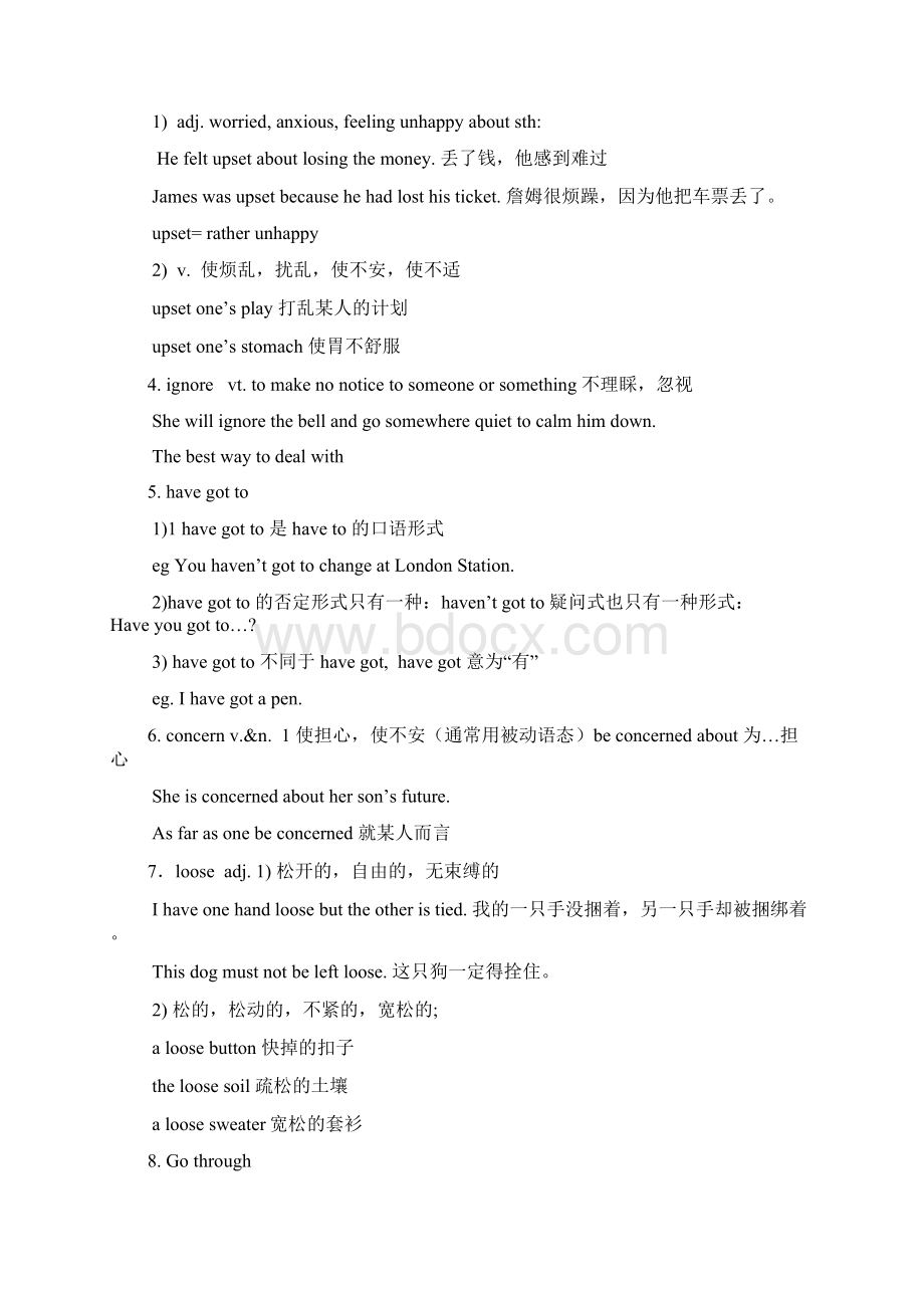 核心素养教案高中英语必修1第一单元教案.docx_第3页