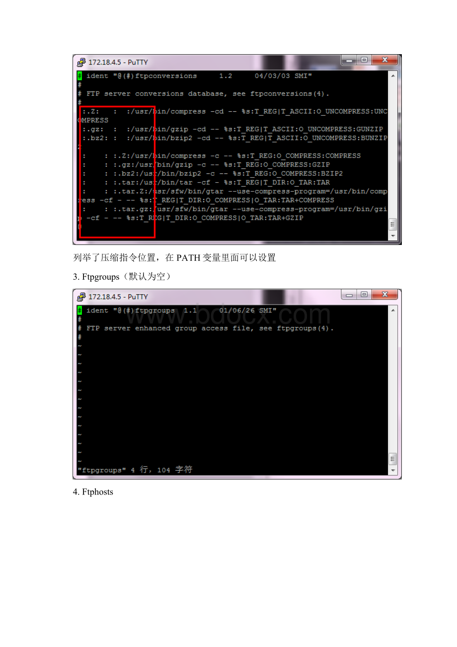 Oracle Solaris 10开启FTP和Telnet服务.docx_第3页