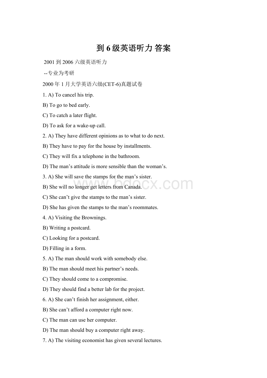 到 6级英语听力 答案Word文件下载.docx_第1页