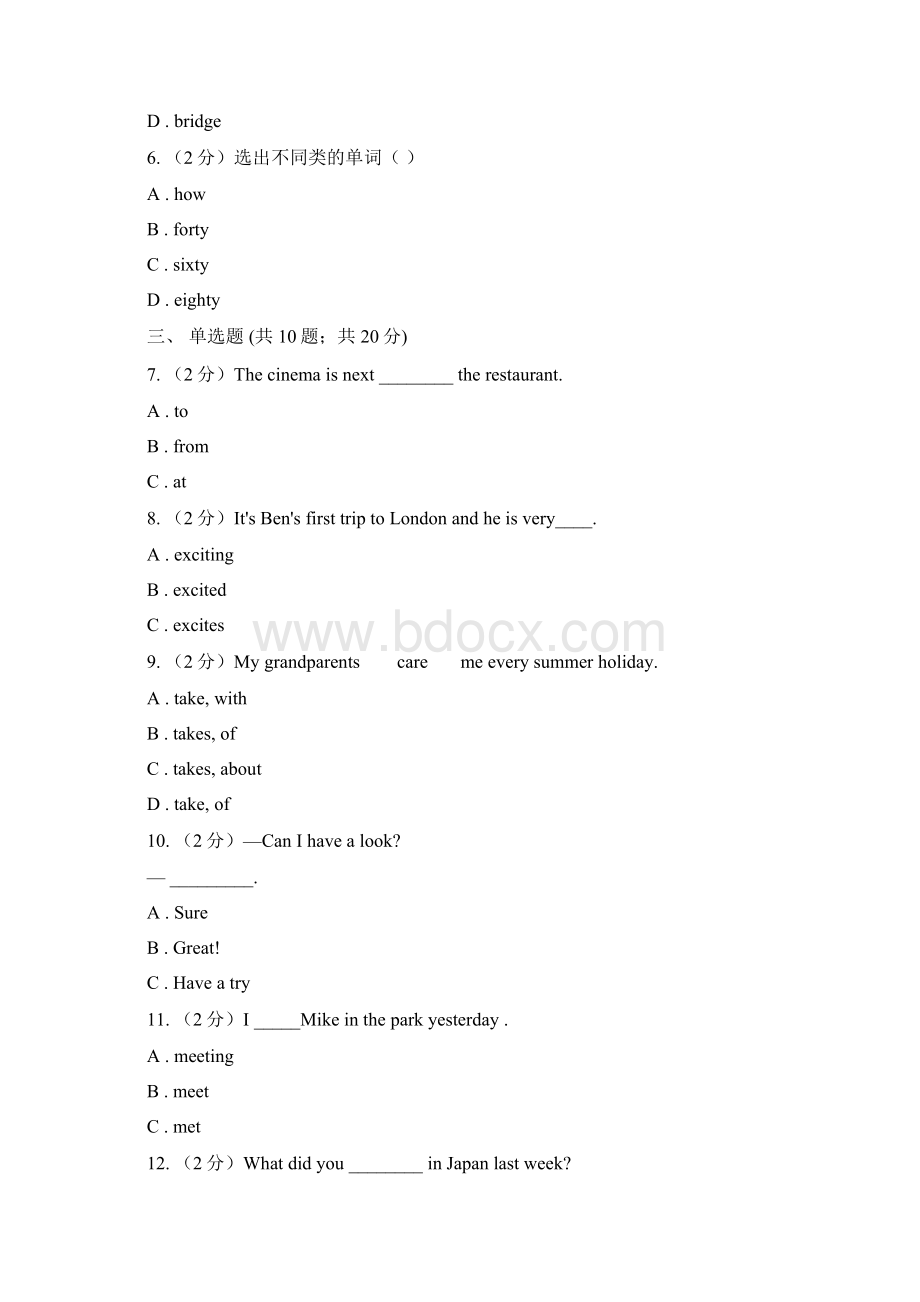 外研版三起点学年小学英语五年级上册Module 3单元练习A卷.docx_第2页