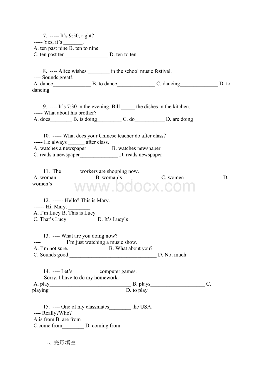 学年江西丰城孺子学校七年级下期中考试英语卷含答案及解析文档格式.docx_第2页