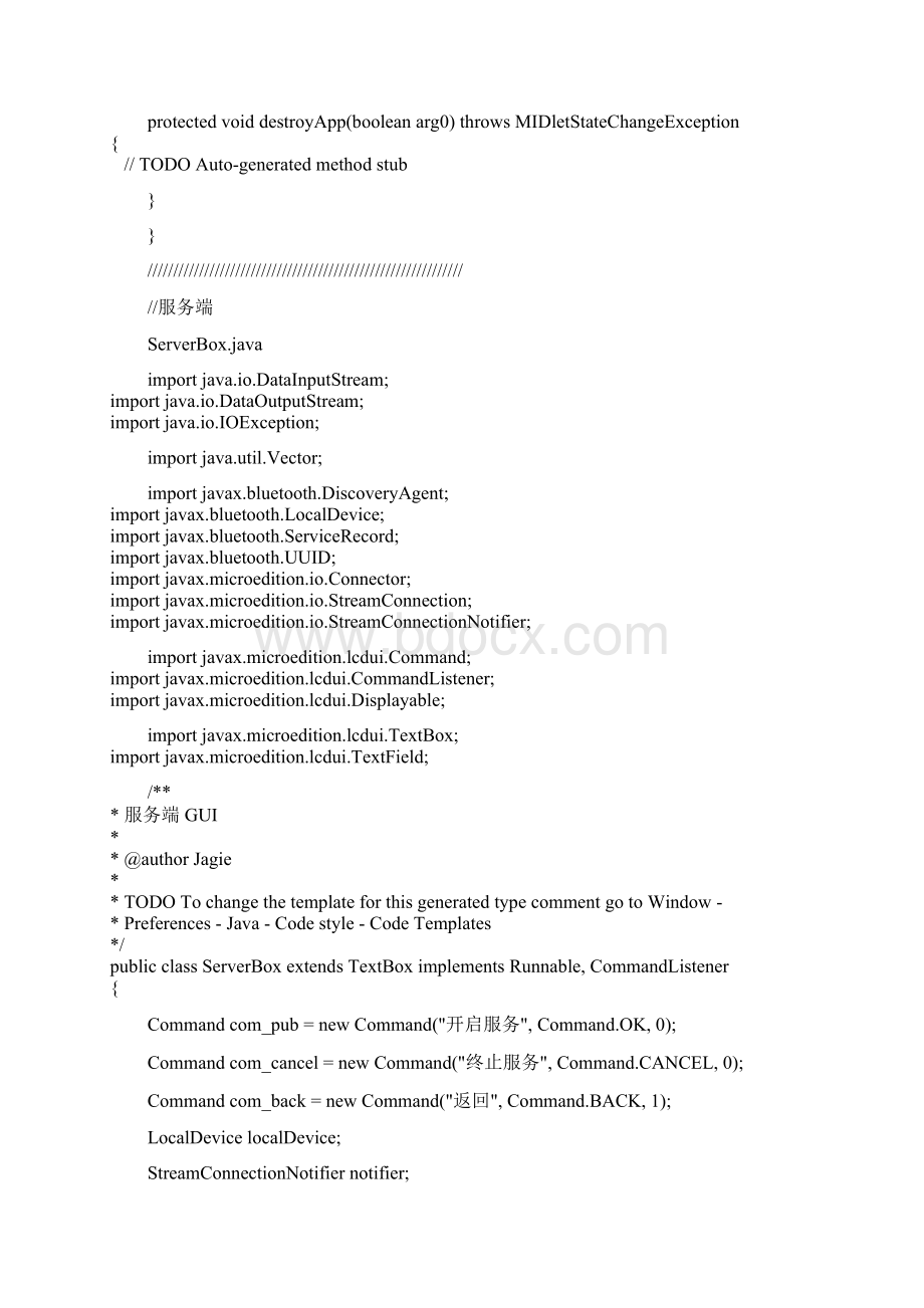 《J2ME蓝牙实战入门》的源代码来自互联网.docx_第3页