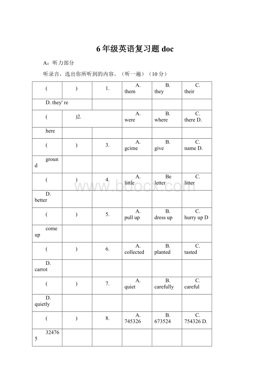 6年级英语复习题doc.docx