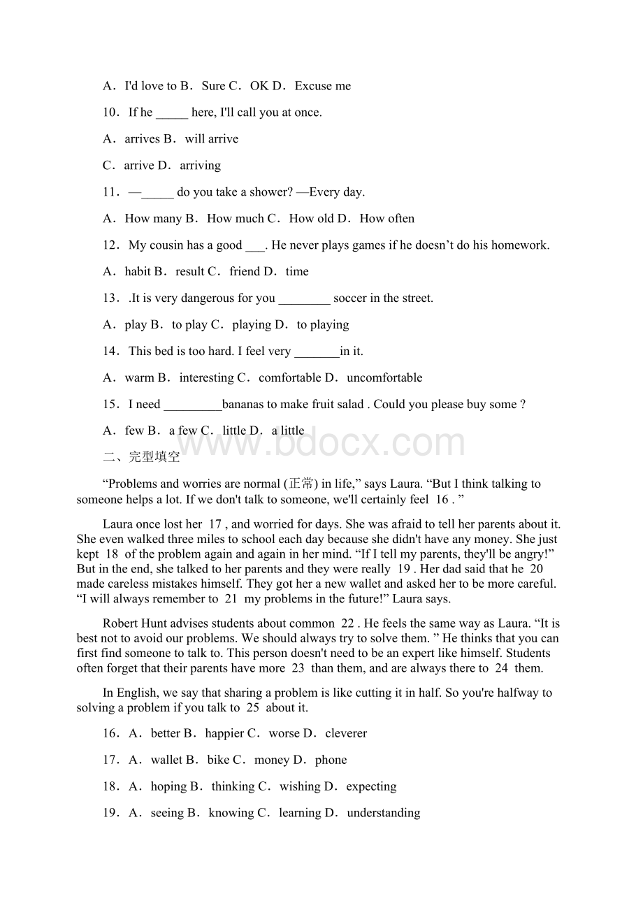 北京市昌平区新学道临川学校学年八年级上学期期末英语试题.docx_第2页