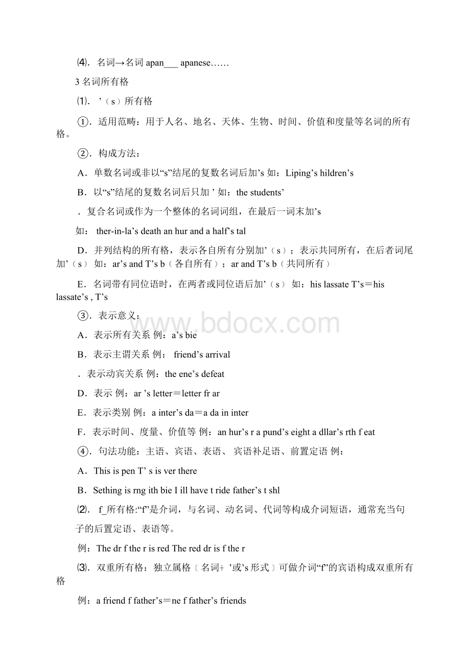 仁爱英语七年级Unit 3 Topic 3学案.docx_第3页