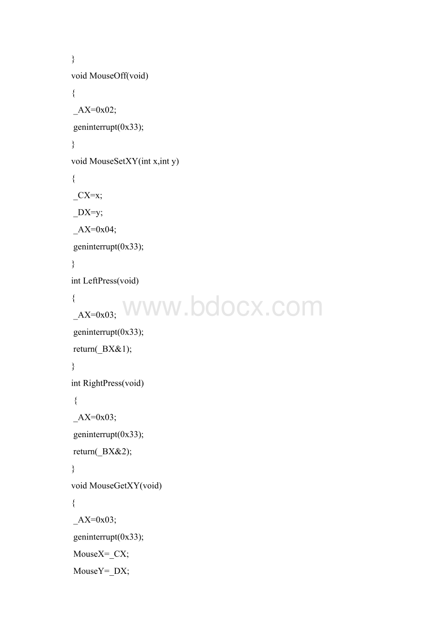 C语言扫雷游戏课计.docx_第3页