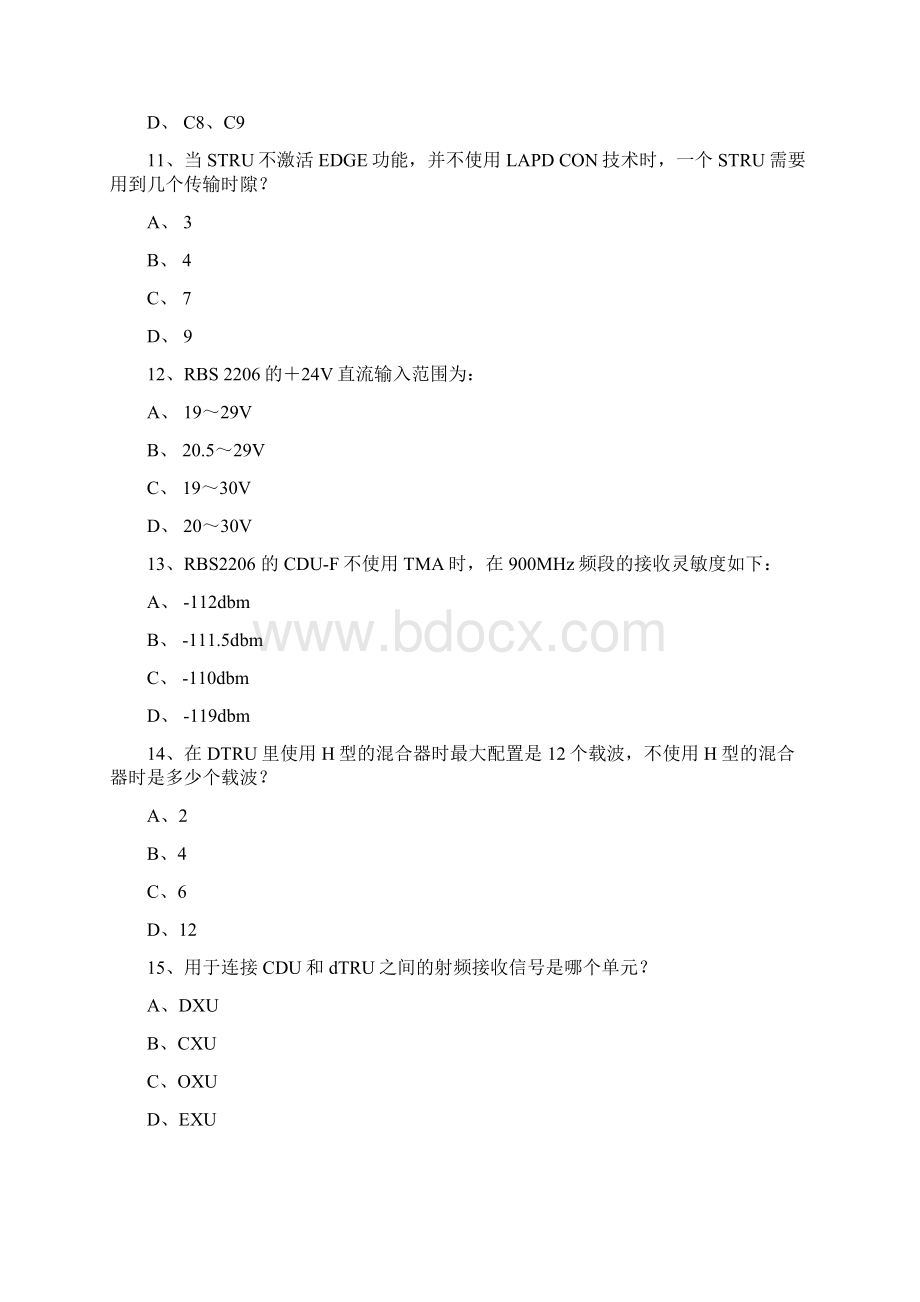 RBS 2112GPRS和EDGE试题JHST.docx_第3页