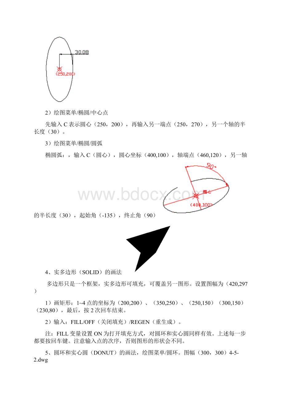 Auto CAD 1.docx_第2页