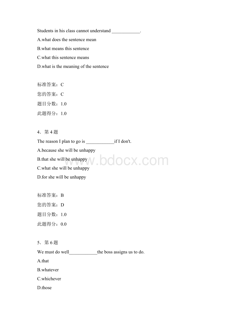 15期末英语.docx_第2页