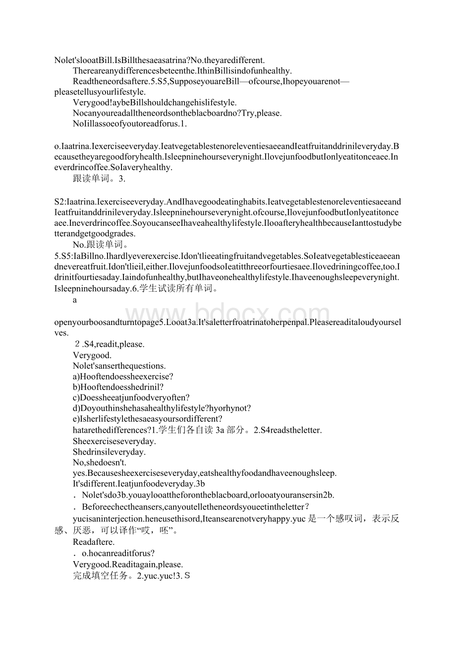 Unit1Howoftendoyouexercise第四课时教学设计.docx_第3页