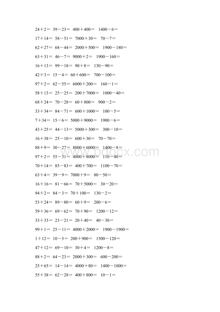 苏教版二年级数学下册两三位数的加法和减法口算题精选60.docx_第3页