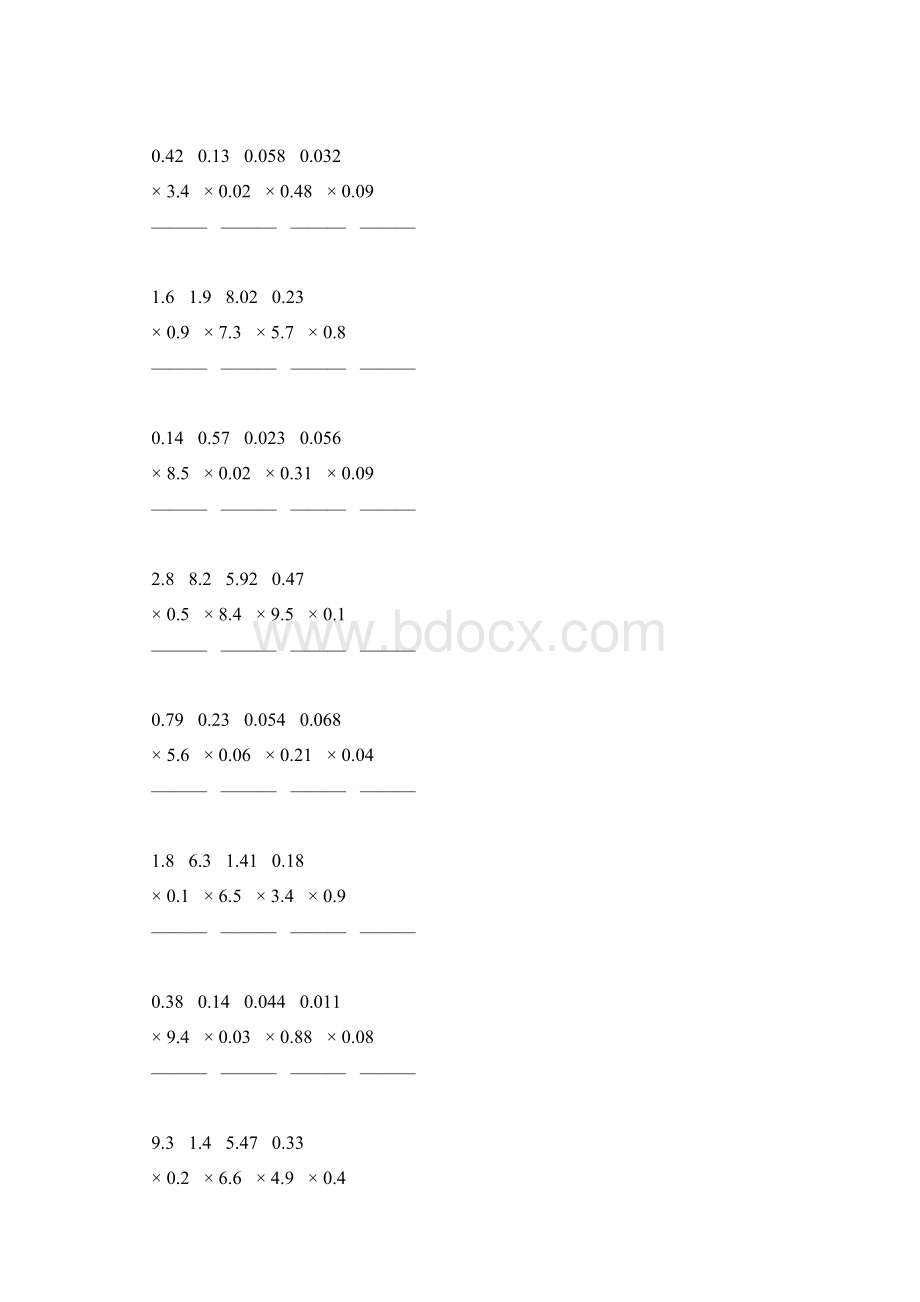 人教版小学五年级数学上册第一单元小数乘小数综合复习题70Word文档格式.docx_第2页