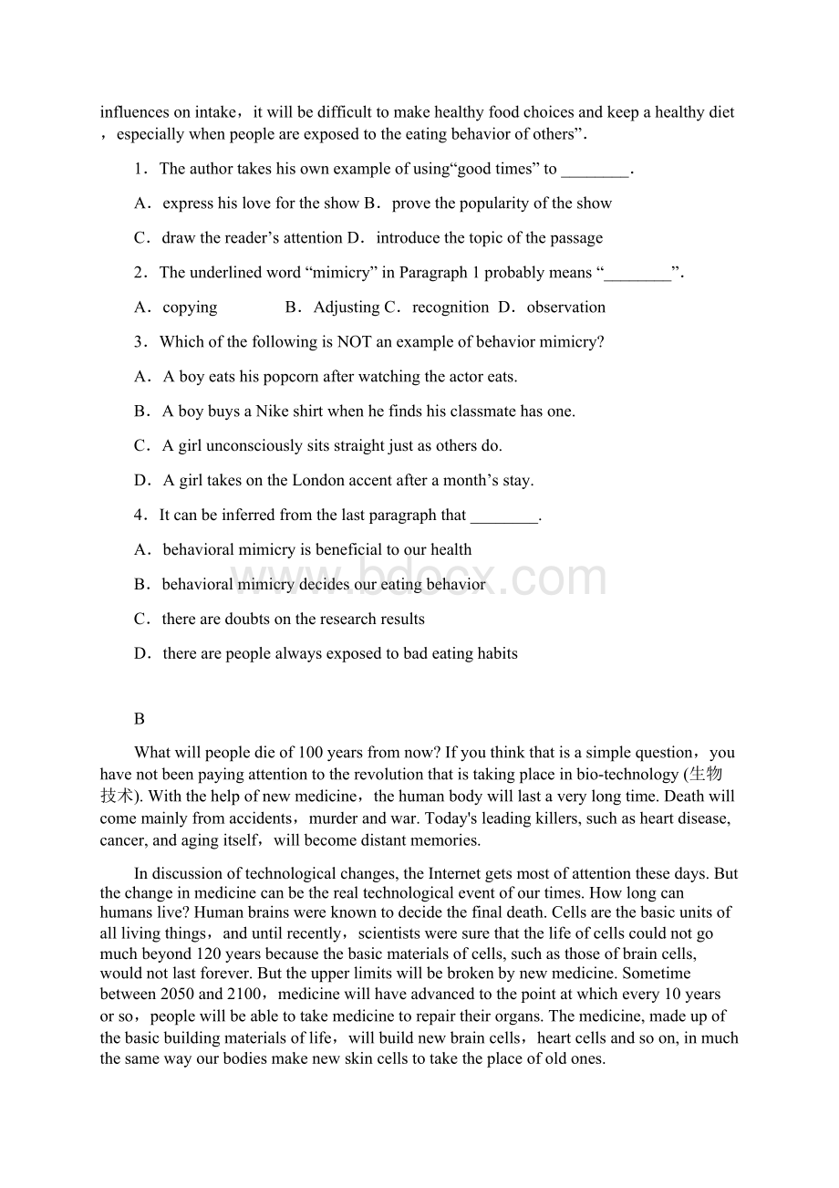 贵州省遵义四中集团届高三信心考试英语试题.docx_第2页