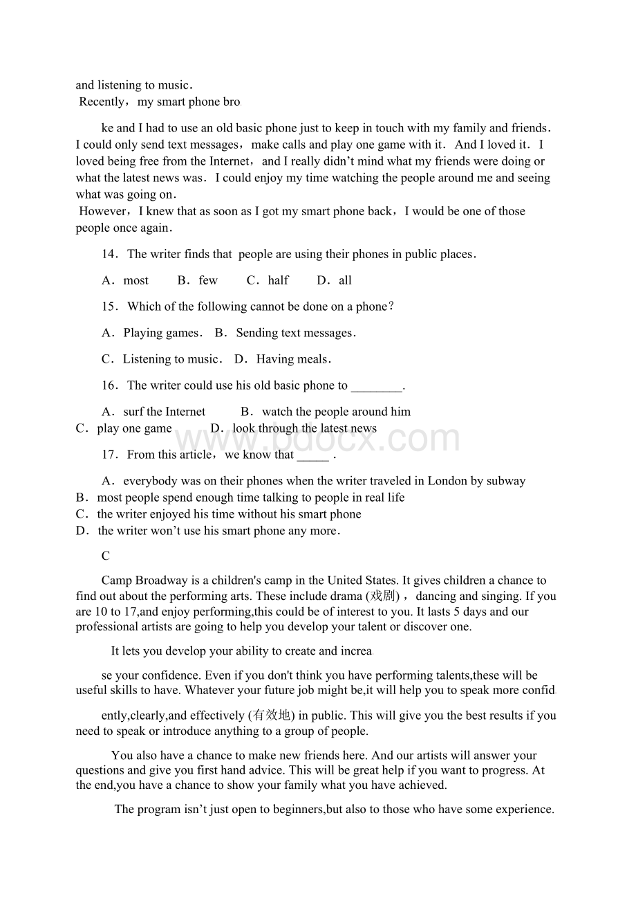 山东省淄博市临淄区第一中学学年八年级英语下学期期中试题 人教新目标版五四制.docx_第3页