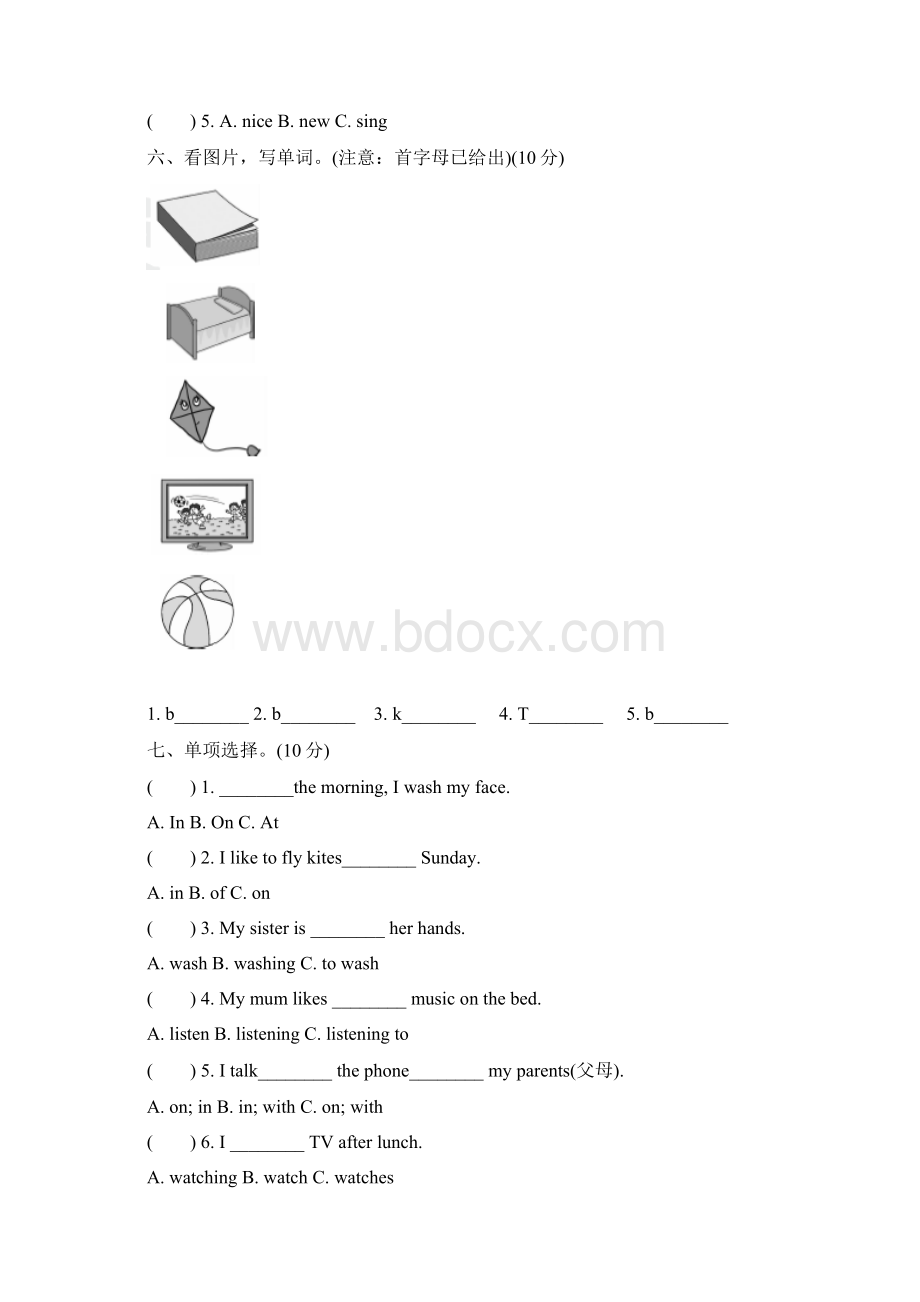 冀教版四年级英语上册第二单元测试题及答案2套.docx_第3页