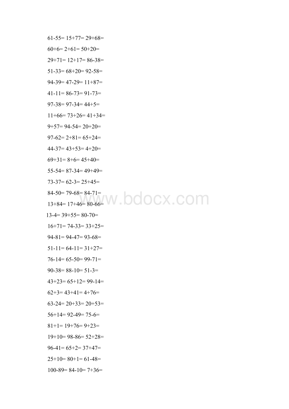 小朋友加减法窍门及100以内加减法练习题.docx_第3页