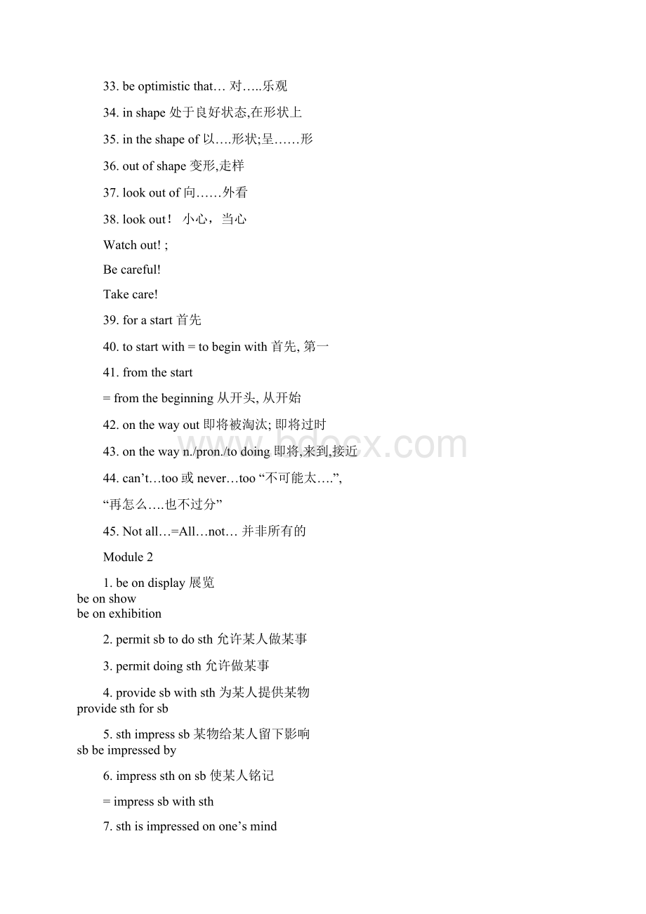 外研版高中英语必修4短语分单元归纳Word格式.docx_第3页