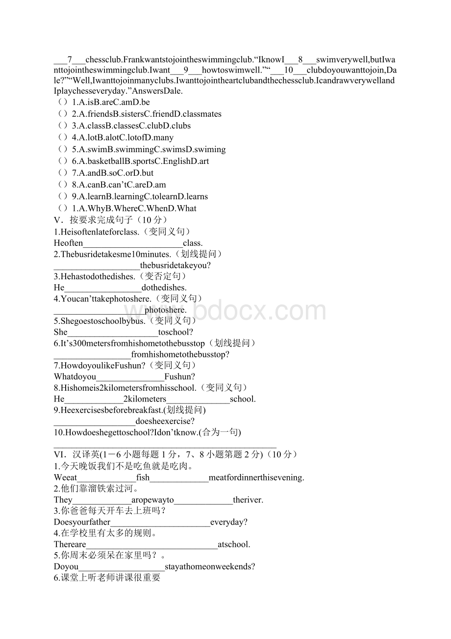 人教版七年级下册英语unit14单元测试题带答案Word格式文档下载.docx_第2页