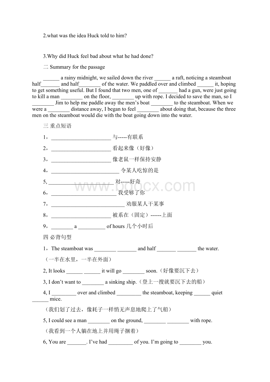 外研版高中英语必修五学案《ModuleAdventureinLiteratureandtheCinema》答案不全Word文件下载.docx_第2页