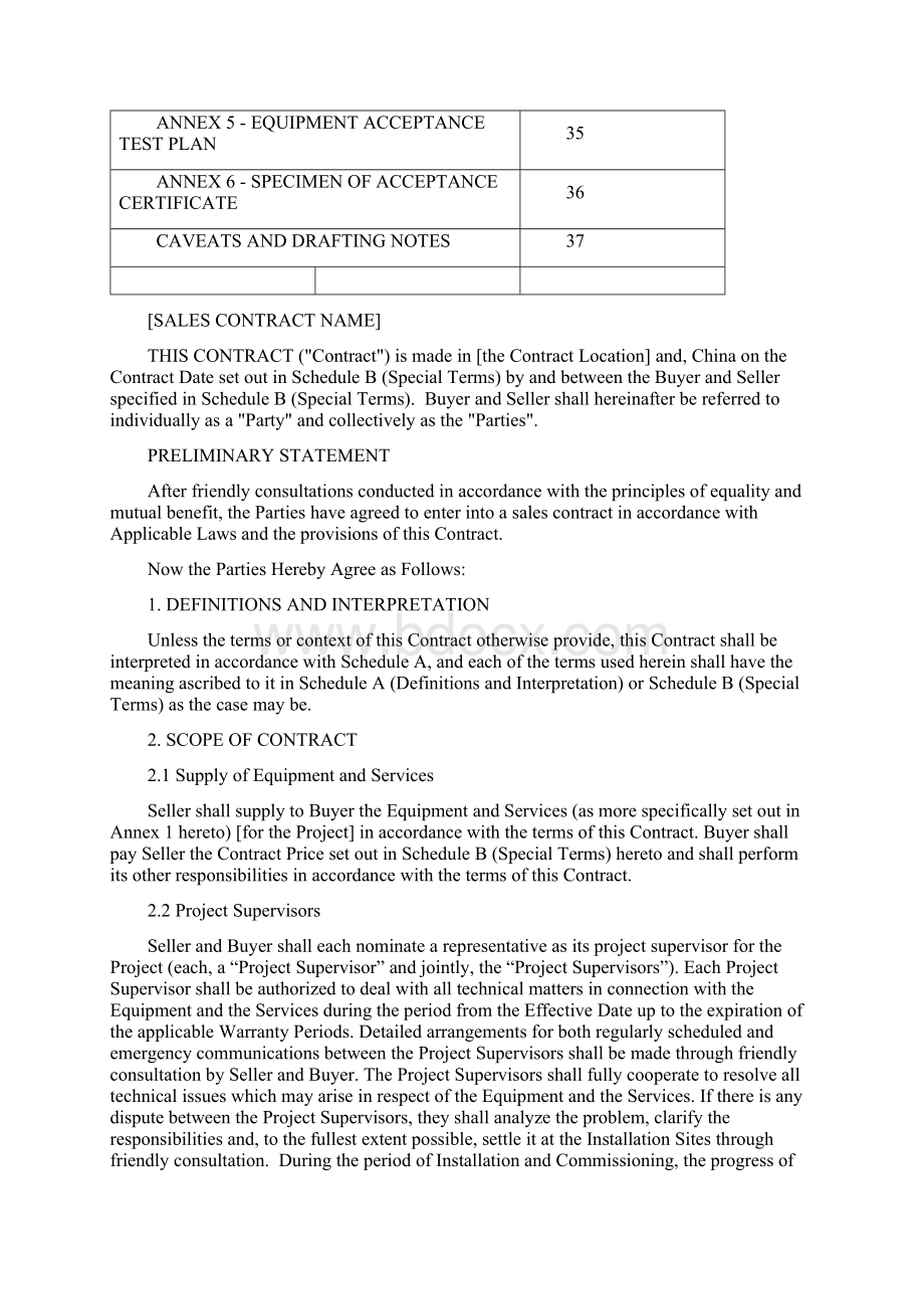 SampleSalesContractE.docx_第3页