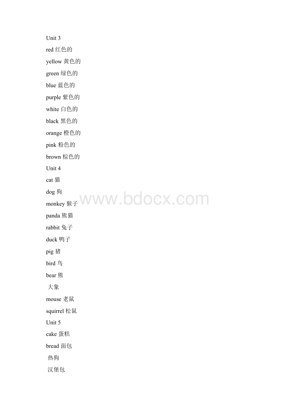 人教版小学三至六年级英语单词汇总之欧阳学创编.docx_第2页