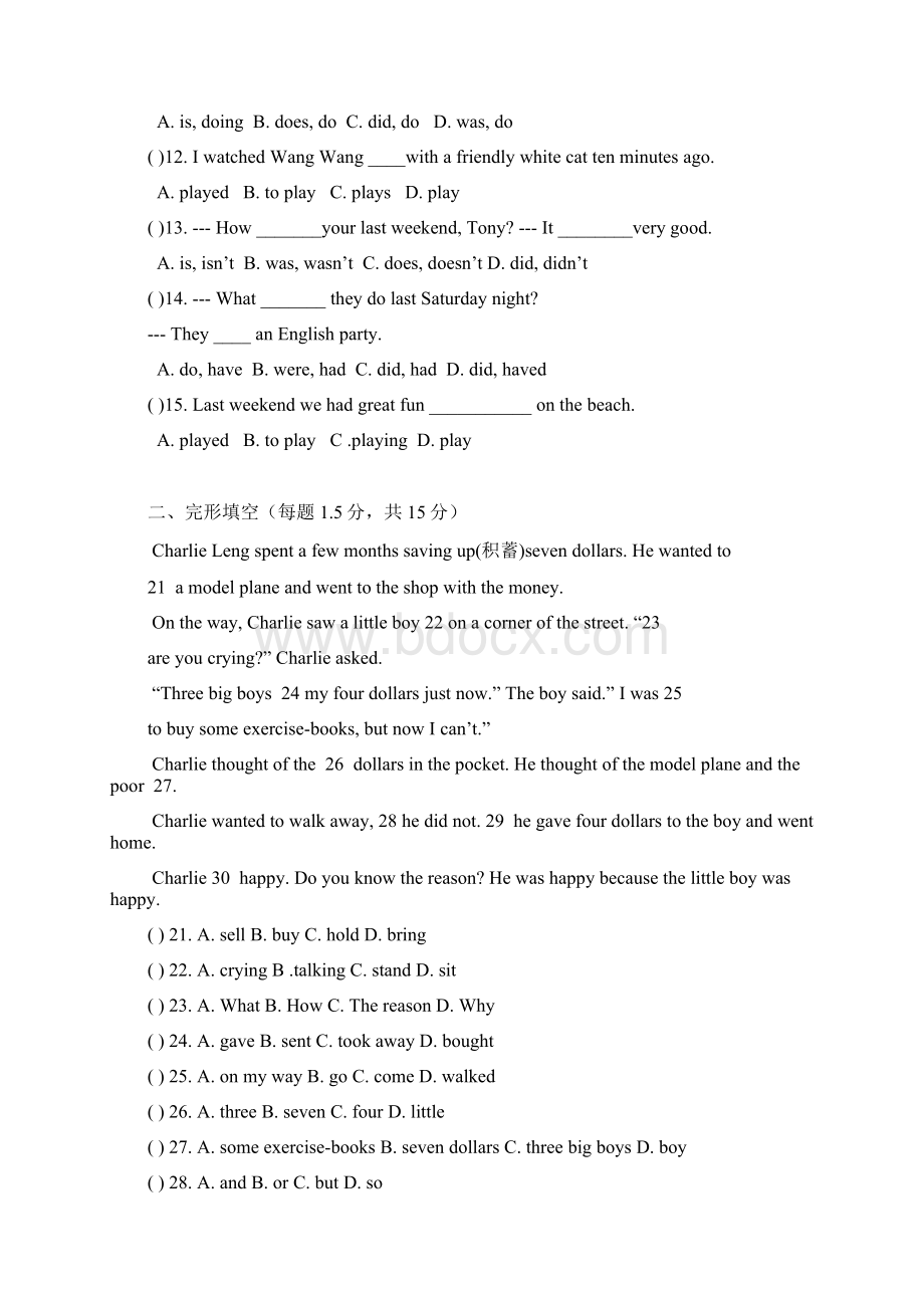 新鲁教版七年级英语上册Unit8 单元检测 过去时阅读完型资料.docx_第2页