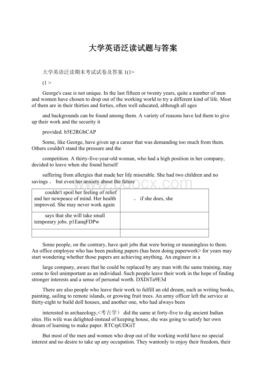 大学英语泛读试题与答案.docx_第1页