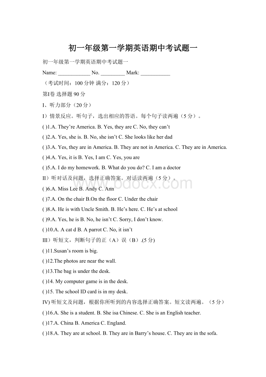 初一年级第一学期英语期中考试题一Word格式文档下载.docx