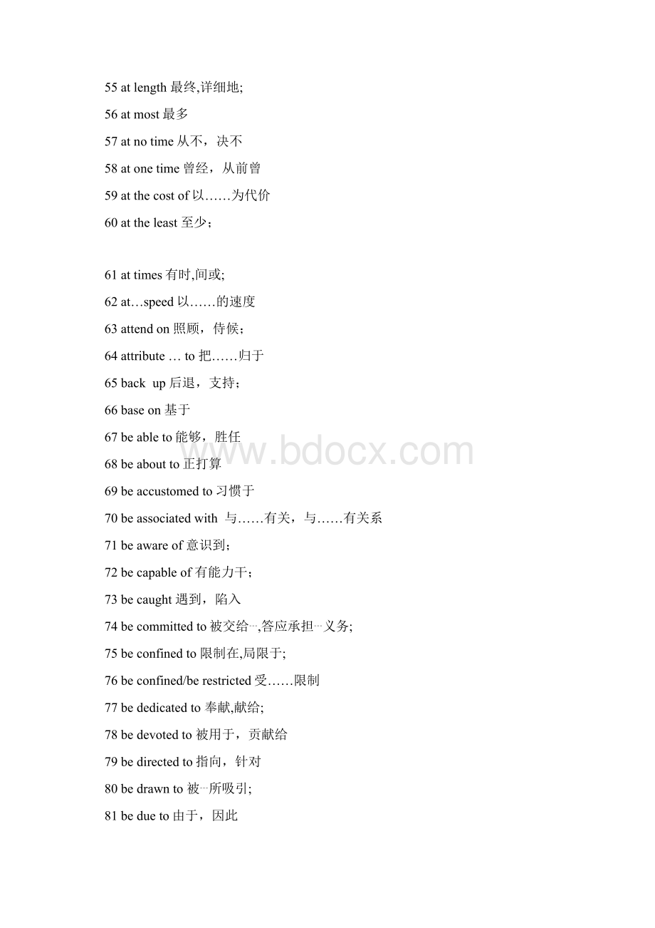 1 a host of 大量Word文档格式.docx_第3页