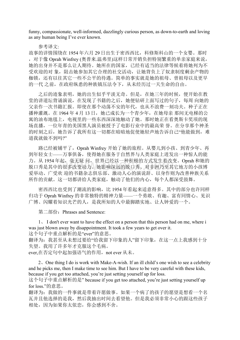 全国英语等级考试三级句型学习资料汇总副本.docx_第3页