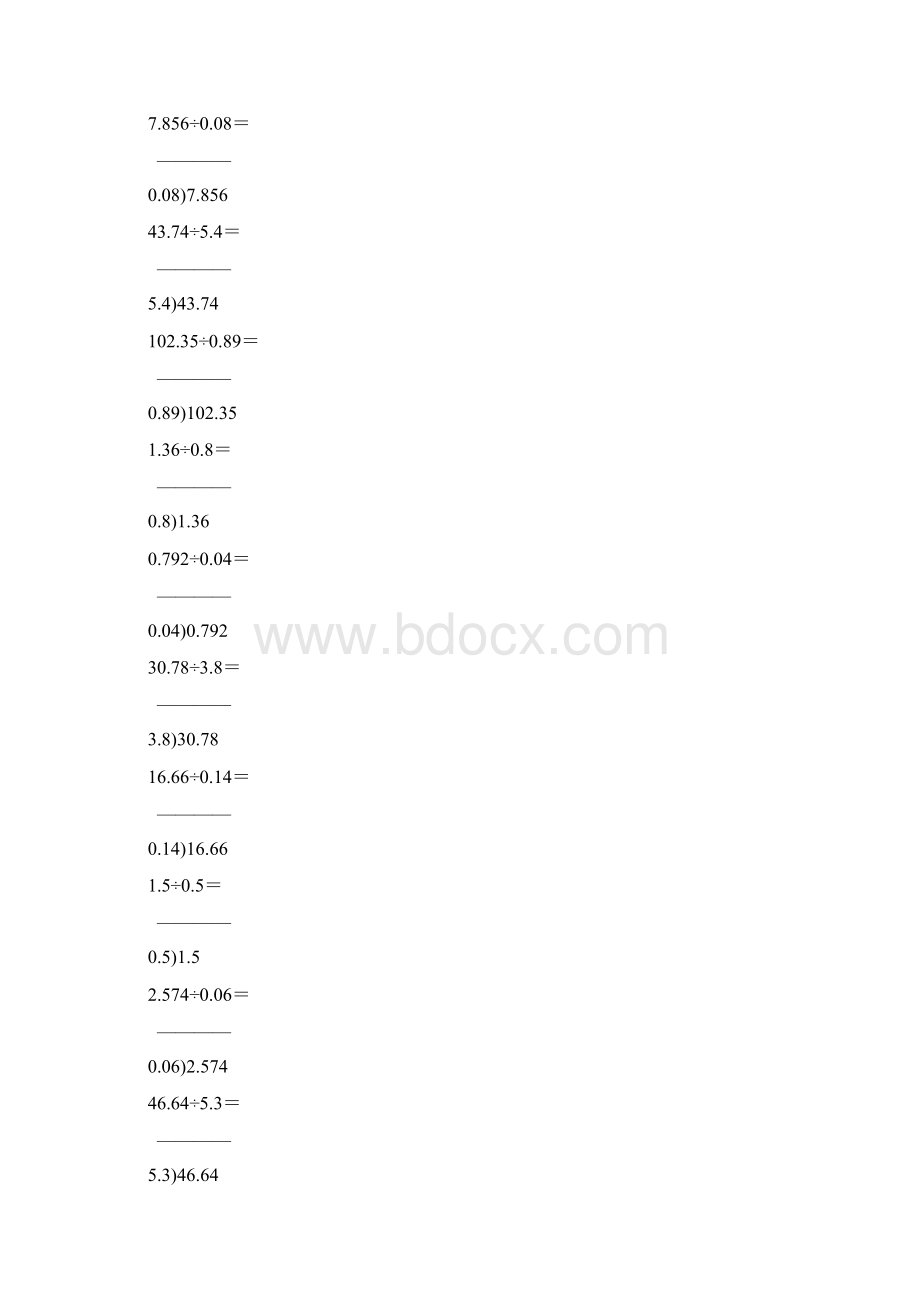 小数除法竖式计算练习题40.docx_第2页