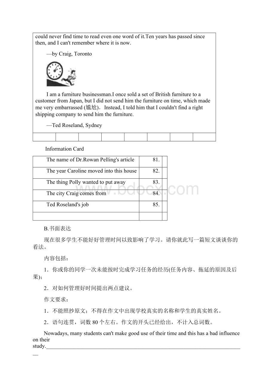 广东省中考英语复习第二部分第6讲读写综合检测Word格式文档下载.docx_第2页