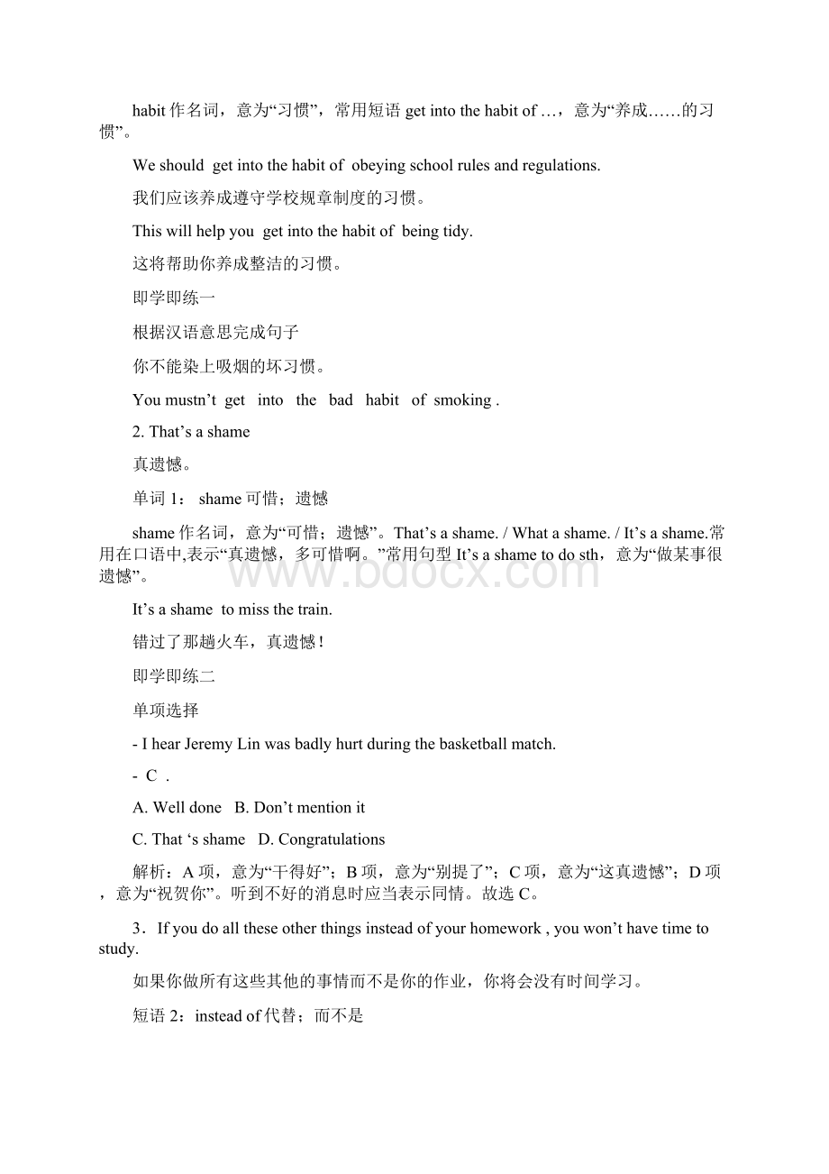 Module 6 Problems 导学案 教师版.docx_第2页