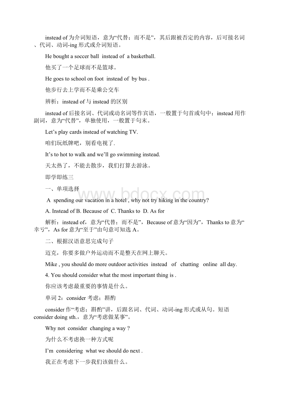 Module 6 Problems 导学案 教师版.docx_第3页